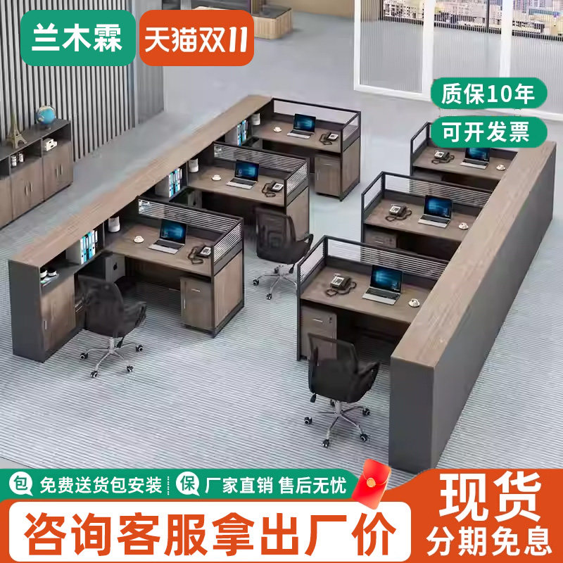 办公桌椅组合双人职员工位桌办公室财务桌现代简约屏风隔断电脑桌