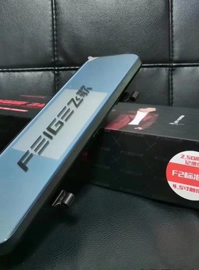 飞歌F2循环录像前后双录