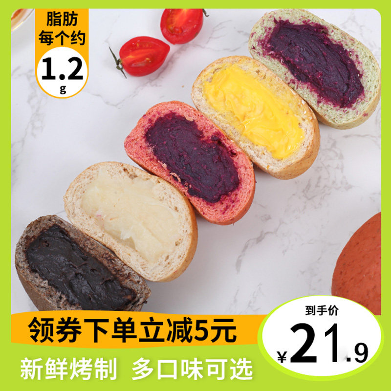 全麦欧包夹心面包无添蔗糖无油食减低脂早餐整箱代餐饱腹健康零食