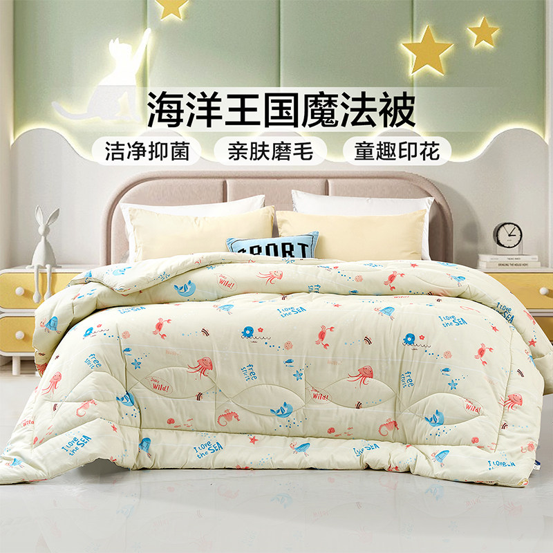 富安娜家纺儿童化纤被抑菌被子被芯学生宿舍卡通印花四季被PD,床上用品,化纤被,淘宝优惠券,粉丝福利购,淘宝优惠卷