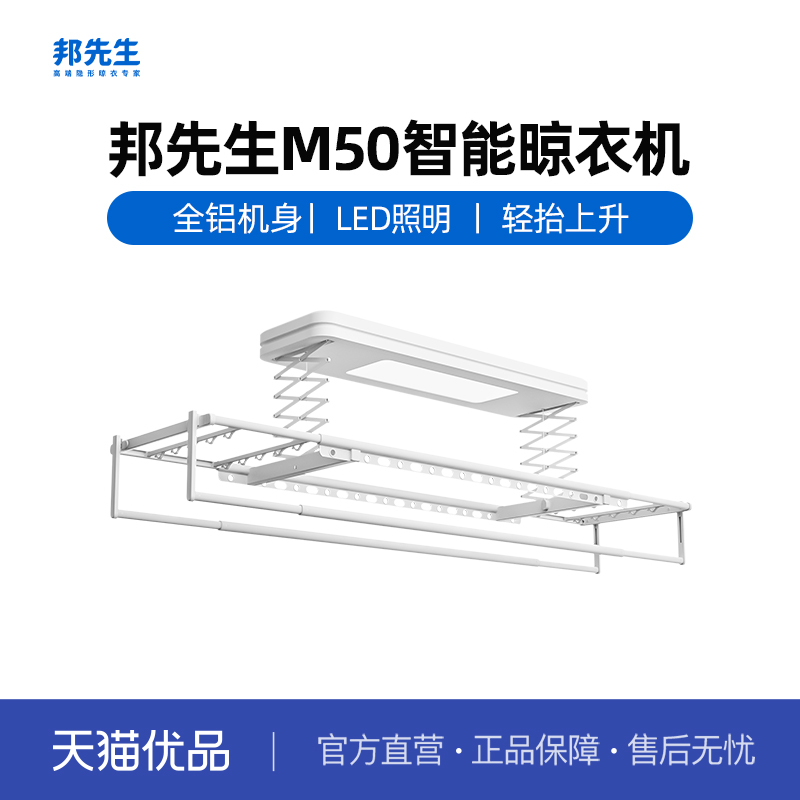 ɿɫ ܵ綯¼̨»M50799Ԫ