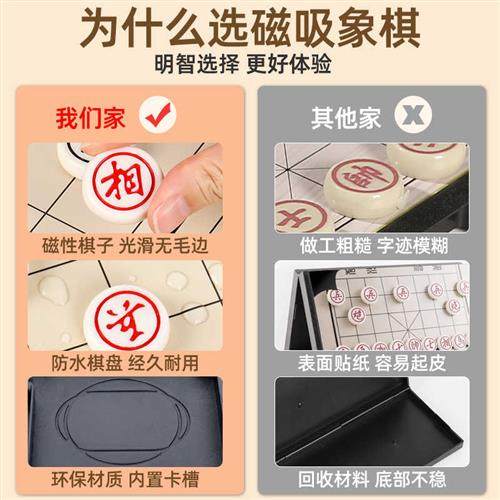 中国象棋磁性带棋盘大号高档像棋牌儿童迷你磁吸五子棋围棋二合一