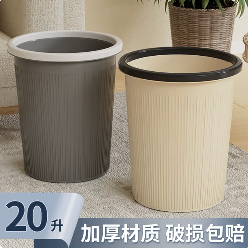 垃圾桶家用2026新款厨房客厅办公室厕所卫生间室内专用大号大容量