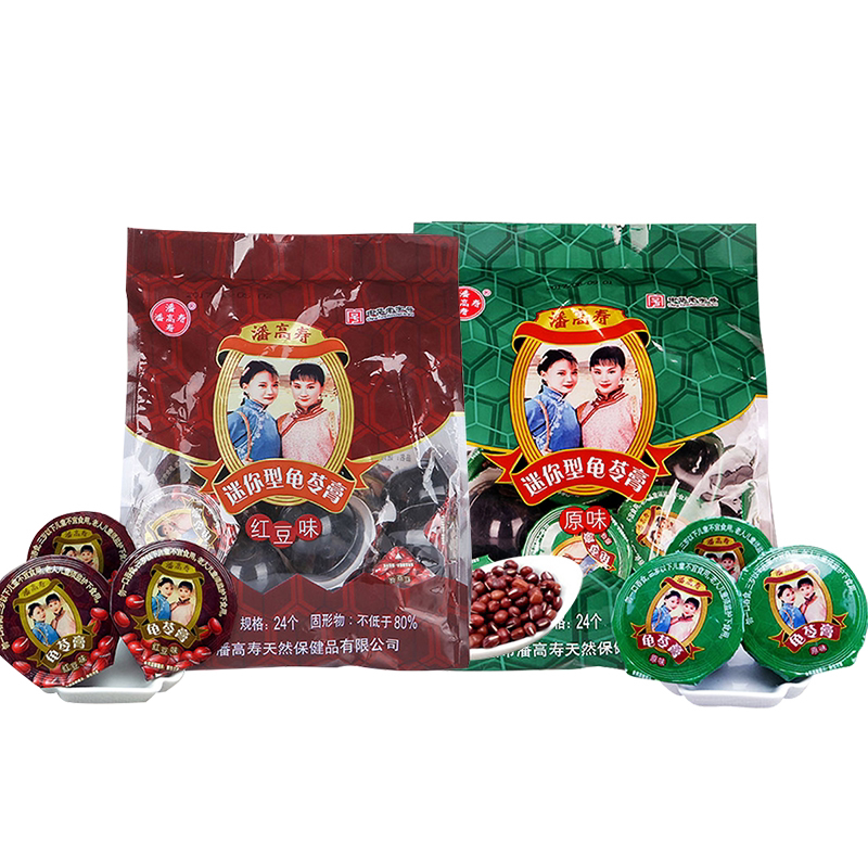 买1送1共4斤】潘高寿龟苓膏1