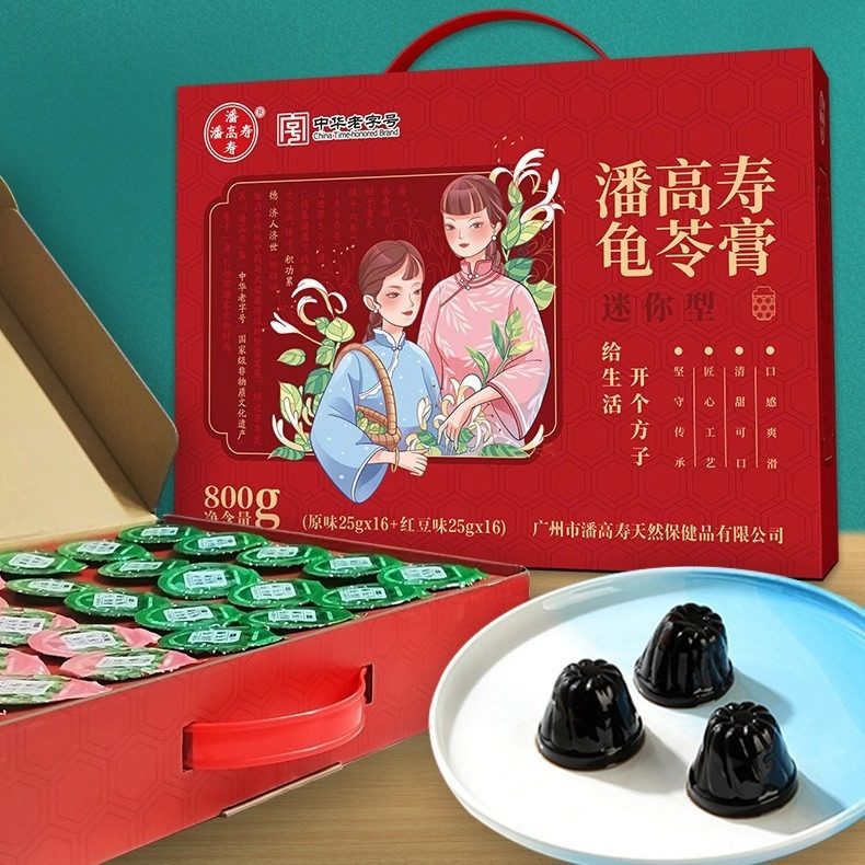 潘高寿龟苓膏礼盒装800g健康小零食迷你型独立包装红豆味果冻低