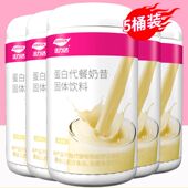 2桶装 活力达奶昔代餐粉蛋白代餐奶昔400g香草口味饱腹膳食纤维