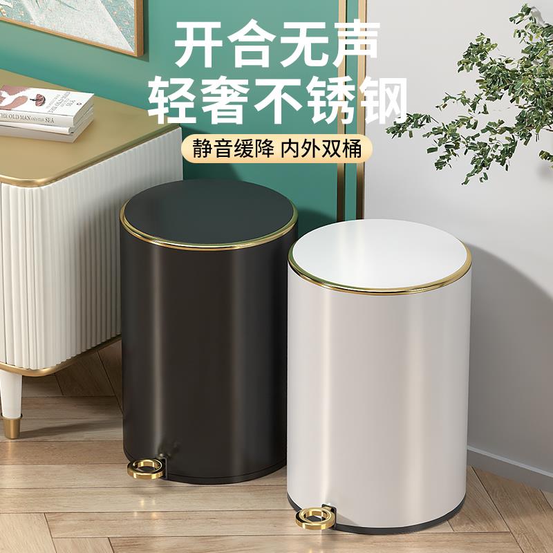 汉世刘家不锈钢脚踏垃圾桶大号家用卧室客厅厨房大容量卫生间厕所