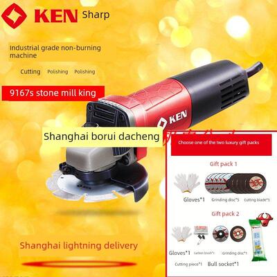肯瑞琪角磨机9167S大功率瓷砖切割机磨石机抛光机磨石机王