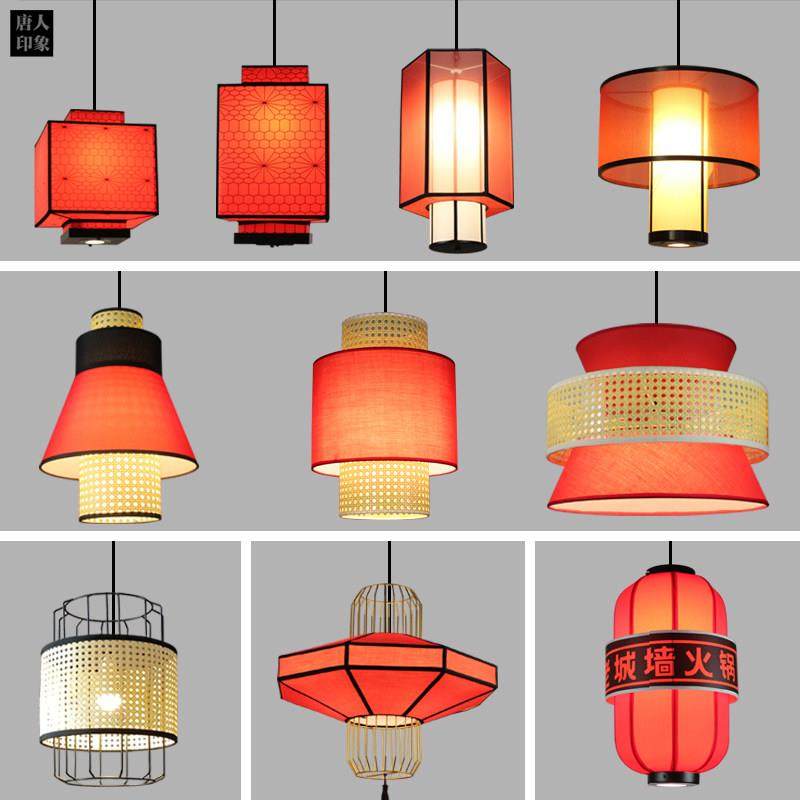 中式宴会厅红吊灯餐饮火锅店灯笼简约藤艺餐厅民宿酒店竹编日式灯,家装灯饰光源,酒店/宴会厅/餐饮吊灯,淘宝优惠券,粉丝福利购,淘宝优惠卷