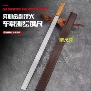 钢尺不锈钢直尺龙泉锻打测量尺防身戒尺多功能车载工具加厚防卫尺