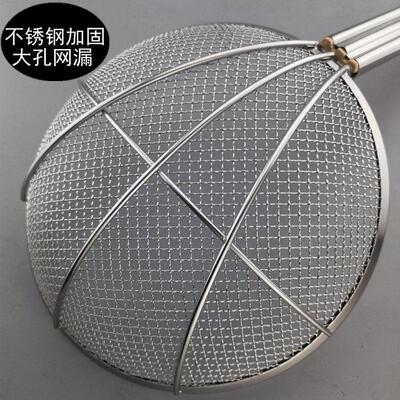王丽来不锈钢大网滤网强化滤网大孔大围栏酒店渔网加厚木柄过滤渔