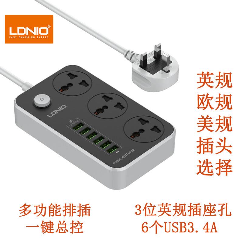 LDNIO智能插线板6位USB口3.4A美标英标欧规国标插头排插座接线板3