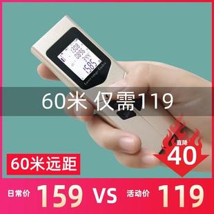 GUANGYAN 激光测距仪手持红外线电子迷你高精度电子尺室内外量房