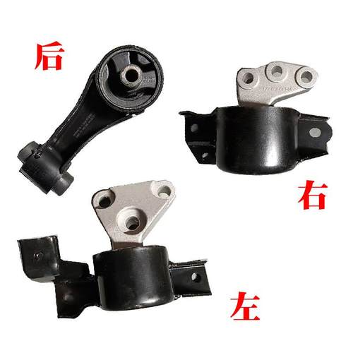 东风风光360风光370引擎塑胶垫左右引擎支架引擎机脚胶SFG15