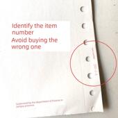 12针式 江苏省监制记帐凭证打印纸241 空白电脑打印纸监制号W