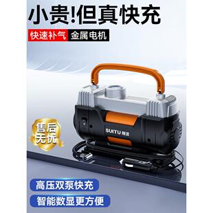 汽车气泵汽车便携式高压气泵汽车轮胎专用电动气泵，可测量轮胎压