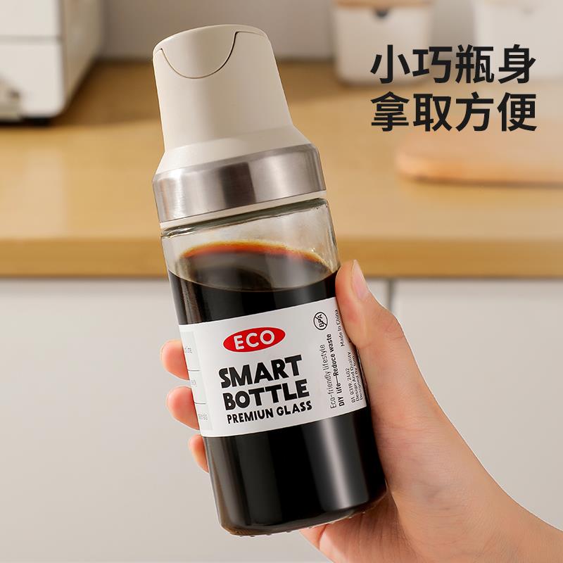 日本迷你醋壶家用食品级漂亮玻璃酱油瓶厨房专用香油醋调料分装瓶