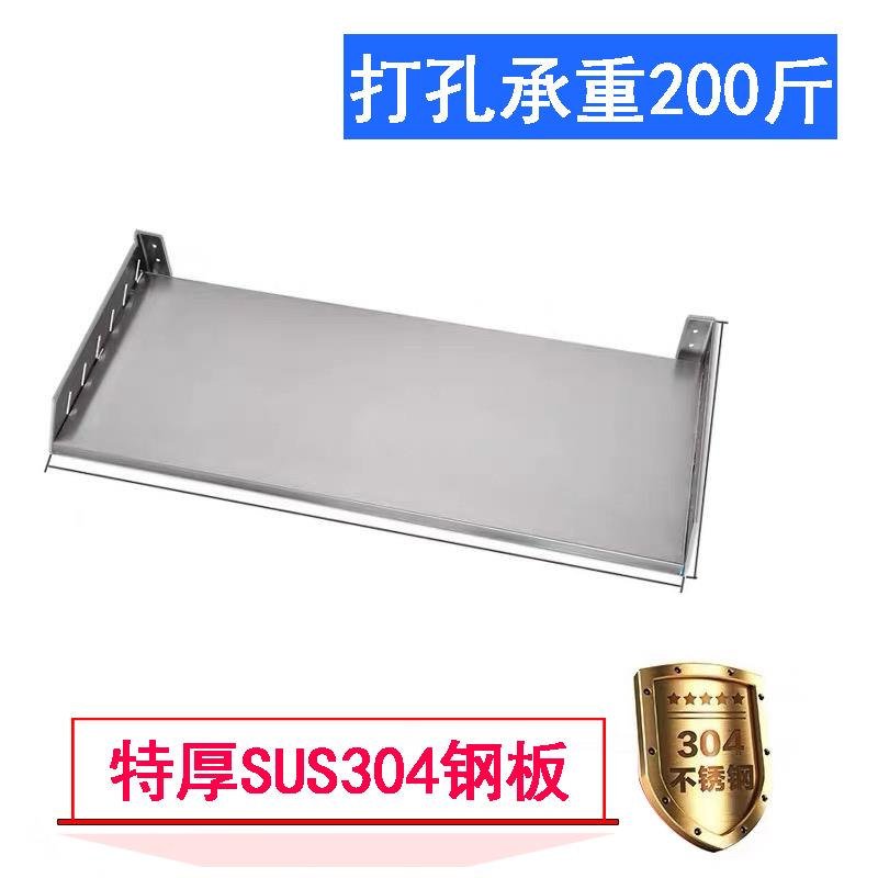 定制304不锈钢墙上免打孔微波炉置物架壁挂烤箱悬挂式厨房收纳架