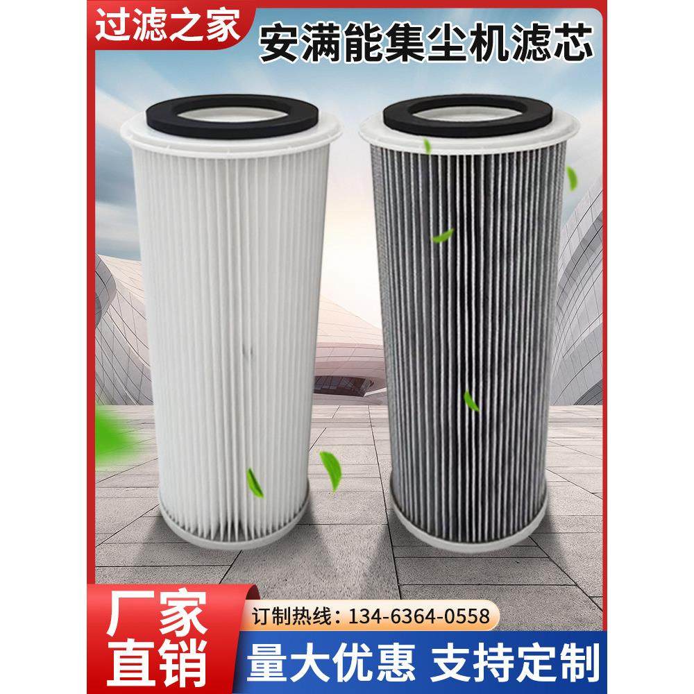 出口集尘机除尘滤芯PIB-210072PIF粉末滤筒网面粉厂吸尘机PPC-60N,标准件/零部件/工业耗材,滤芯,淘宝优惠券,粉丝福利购,淘宝优惠卷