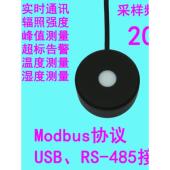 功率计数字探头测试仪辐照计 红外光线 串口USB通讯在线式 红光