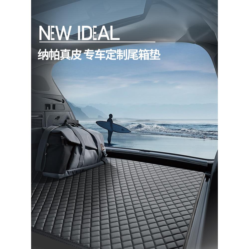 专用 于大众帕萨特探岳凌渡朗逸迈腾速途观L汽车全包围后备箱垫尾