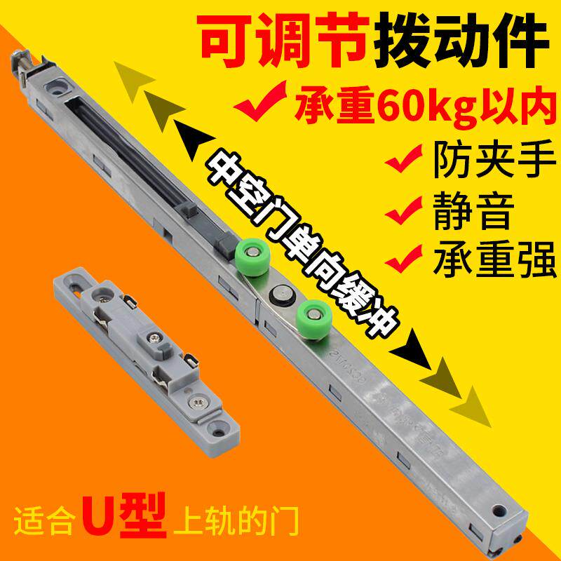 虹信中空门缓冲器推拉移门阻尼器合金静音玻璃推拉门厨房门减震单