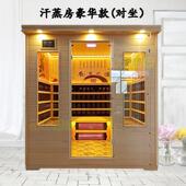 双 三 四 家庭用 纳米砭石 单 六人电气石 美容院汗蒸房 汗蒸房