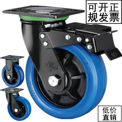 向荣脚轮 4寸5寸重型静音万向轮 6寸8寸软质橡胶轮子 SRC风火脚轮