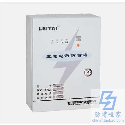 雷泰TNR电源系列防雷箱TNR-SZ浪涌保护器防雷器SPD，可议价