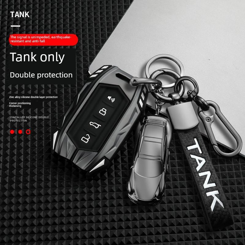 2024坦克300钥匙盖300 400 5 500Hi4T高端700金属汽车外壳扣男士