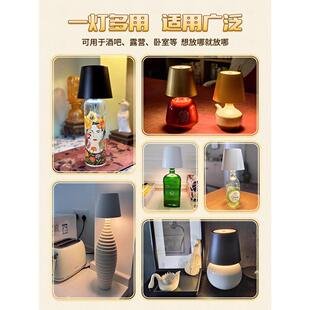 酒瓶充电灯罩插入式瓶子灯嵌入瓶塞创意diy卧室床头氛围台灯夜灯