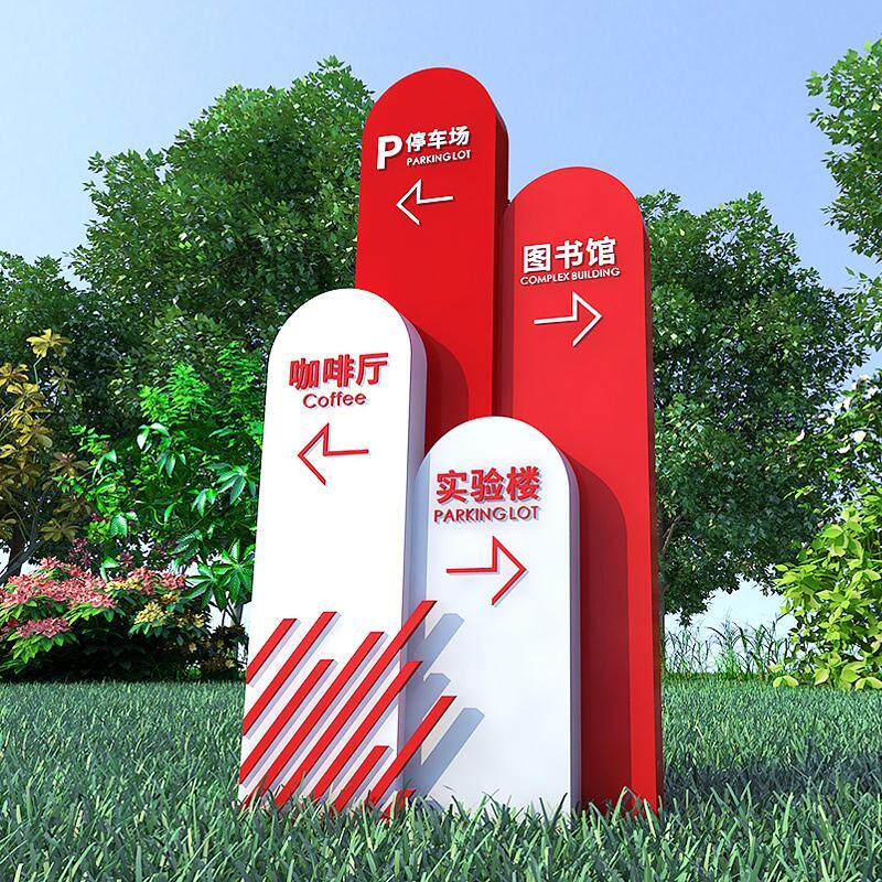 大型精神堡垒指向牌制作户外精神堡垒不锈钢指示牌立牌广告牌厂家