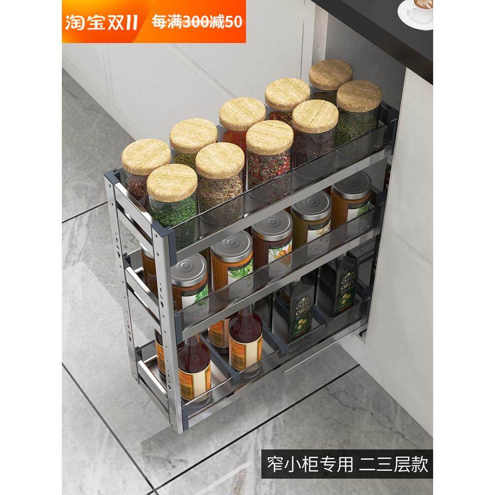 厨房橱柜玻璃拉篮置物架调味调料篮开门式抽屉式内置小尺寸矮阻尼,家装主材,拉篮,淘宝优惠券,粉丝福利购,淘宝优惠卷
