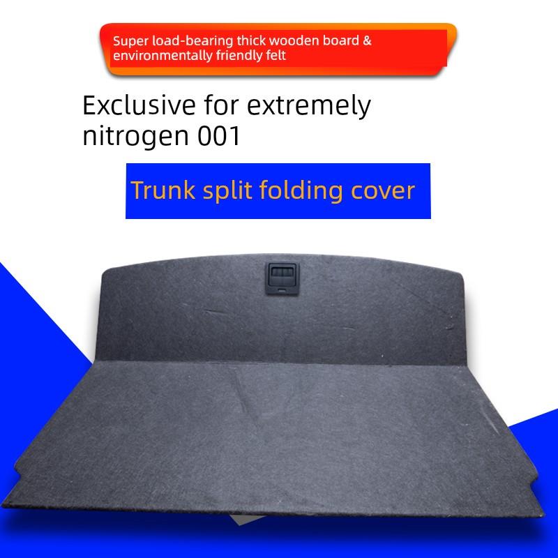 适用于极氪001改装专用后备箱分体隔板折叠储物尾箱挡板备胎盖板