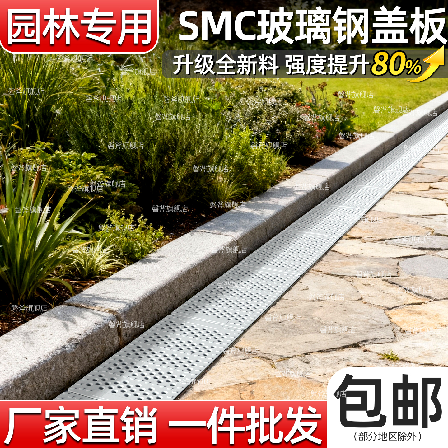 坚固耐用  不生锈  走人过车  承重强