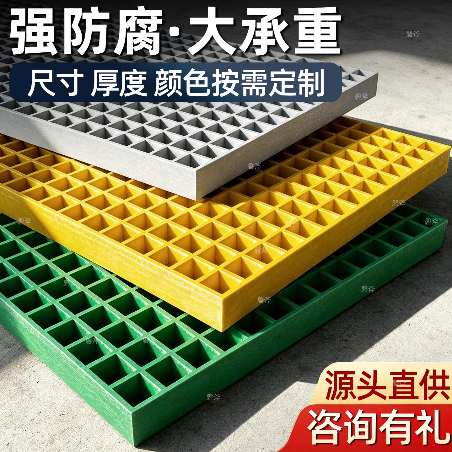 玻璃钢格栅板盖板洗车房排水沟盖板树篦子网格光伏走道养殖地格珊图片