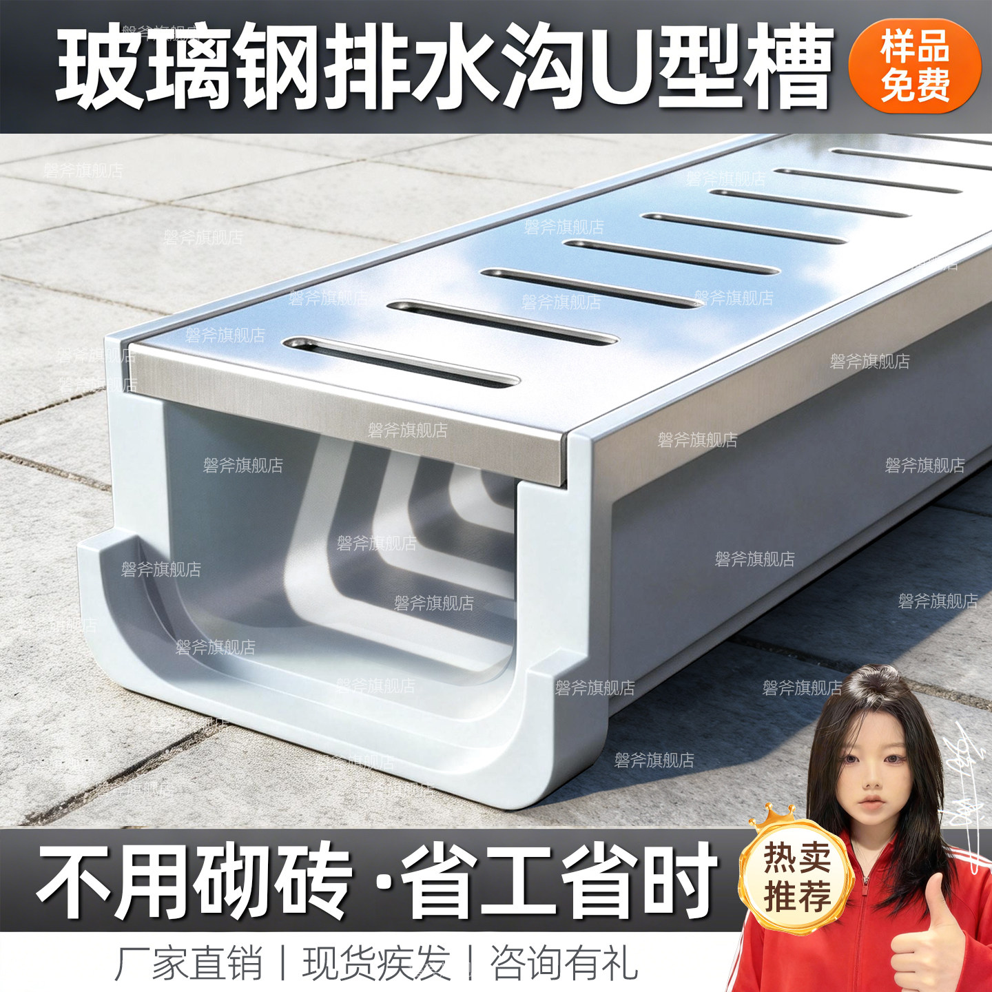 成品排水沟U型槽 玻璃钢不锈钢盖板庭院下水道厨房地沟树脂排水槽,基础建材,排水沟槽/盖板,淘宝优惠券,粉丝福利购,淘宝优惠卷