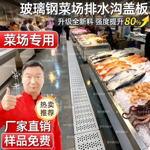 坚固耐用  不生锈  走人过车  承重强