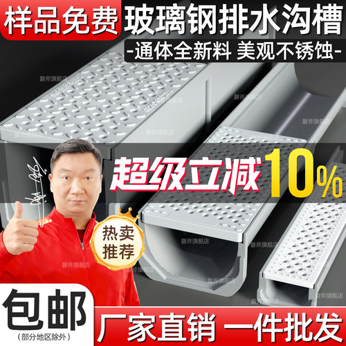 坚固耐用  不生锈  走人过车  承重强