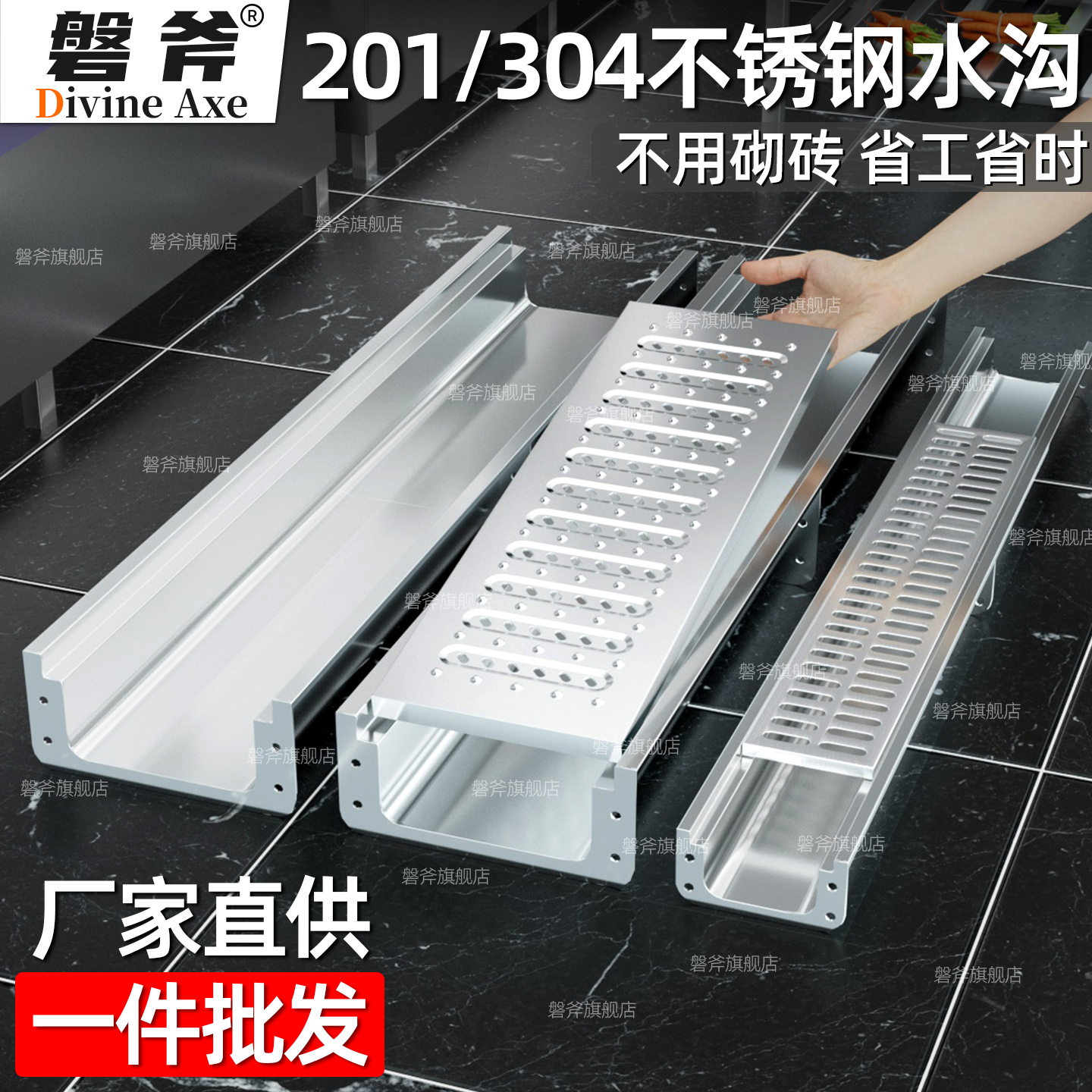不用砌砖  省工省时  采样免费  限时包邮