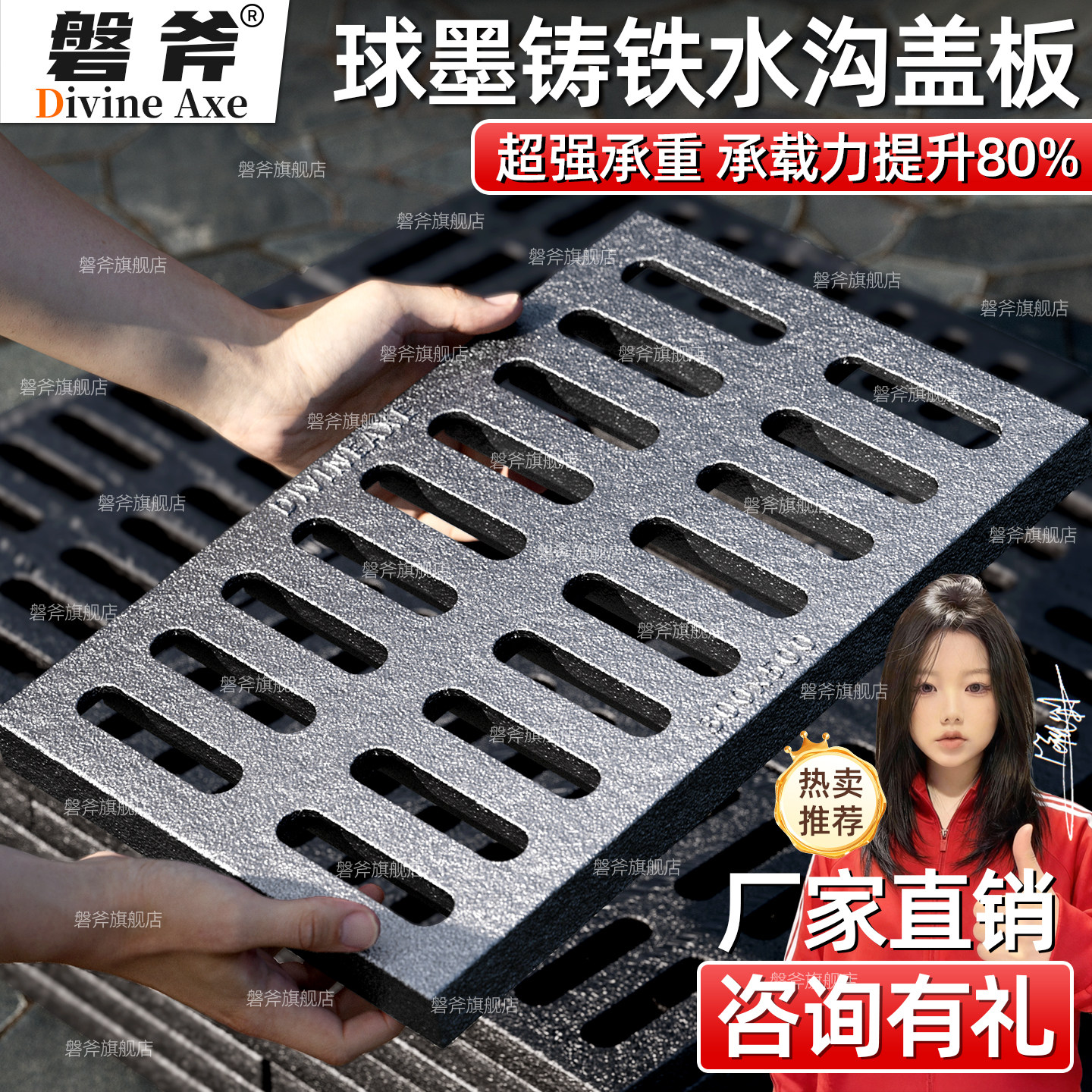 铸铁排水沟盖板下水道水沟沟盖板球墨地沟铁井盖长方形雨水水篦子,基础建材,排水沟槽/盖板,淘宝优惠券,粉丝福利购,淘宝优惠卷