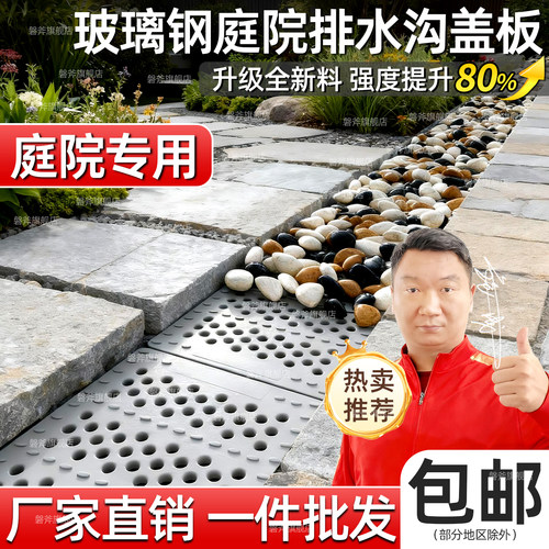 坚固耐用  不生锈  走人过车  承重强