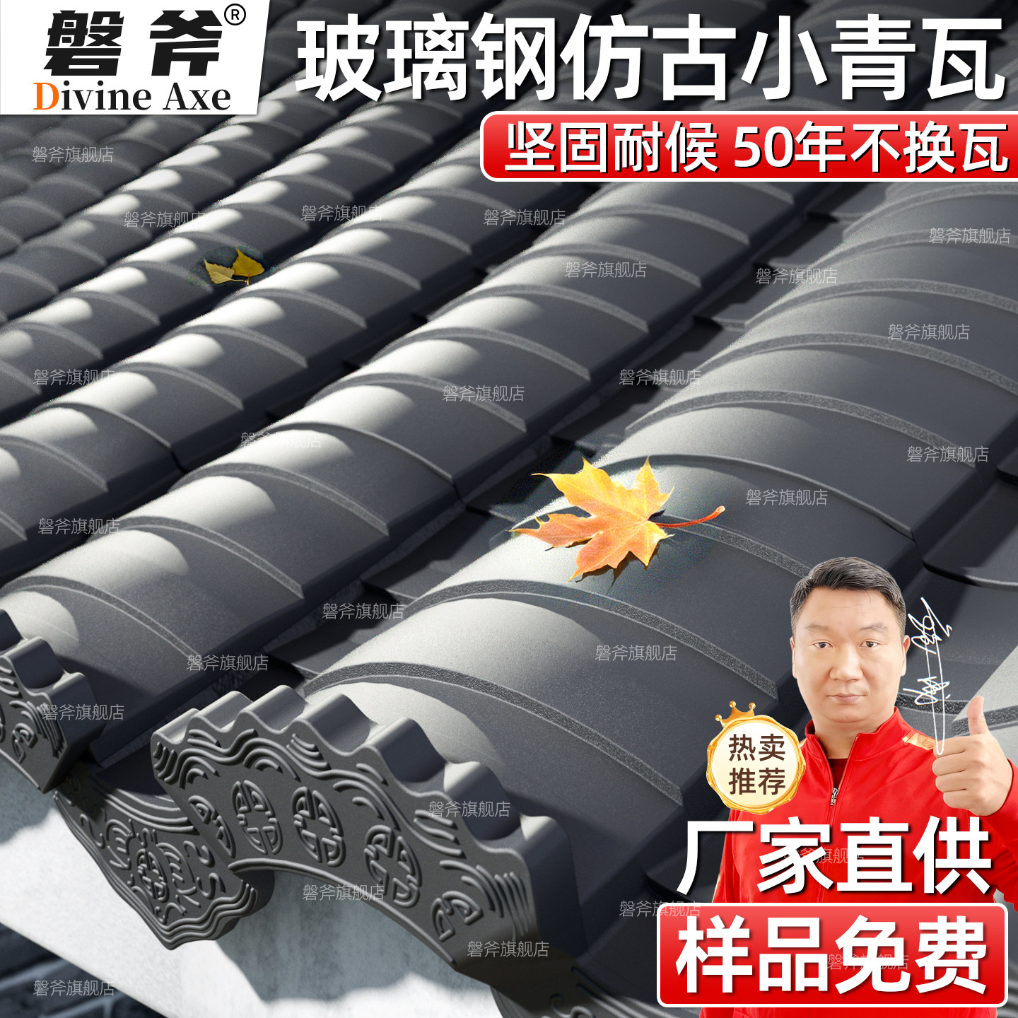 玻璃钢仿古小青瓦高分子树脂琉璃瓦徽派别墅自建房农村一体屋顶瓦,基础建材,屋顶装饰瓦,淘宝优惠券,粉丝福利购,淘宝优惠卷