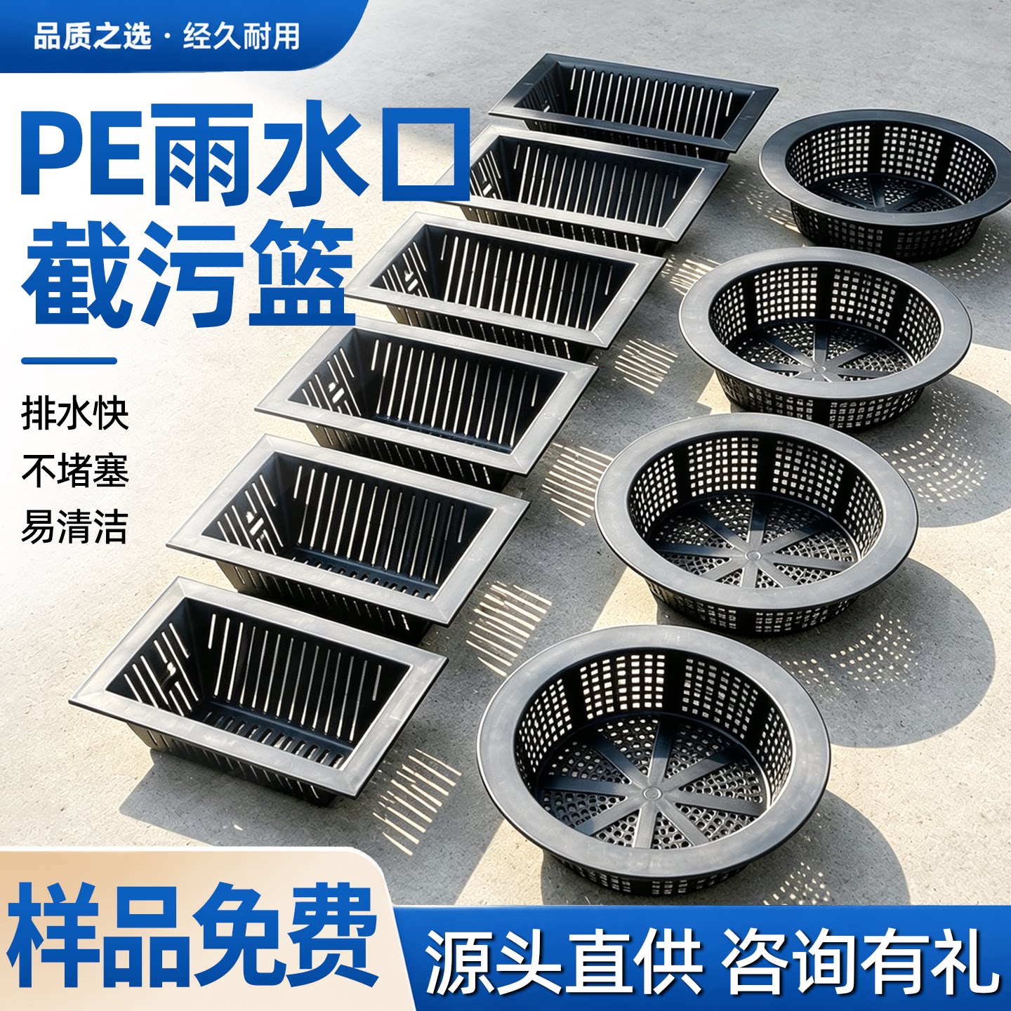 下水道雨水口截污筐雨水篦子截污挂篮垃圾过滤网塑料排水口截污框