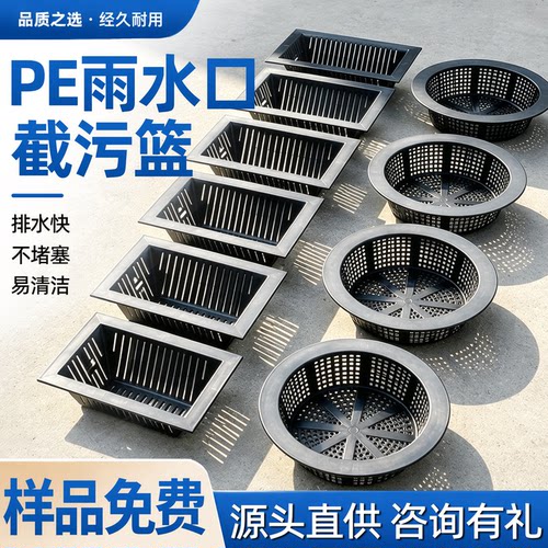防堵设计 高效截污 优质原料 防腐耐用