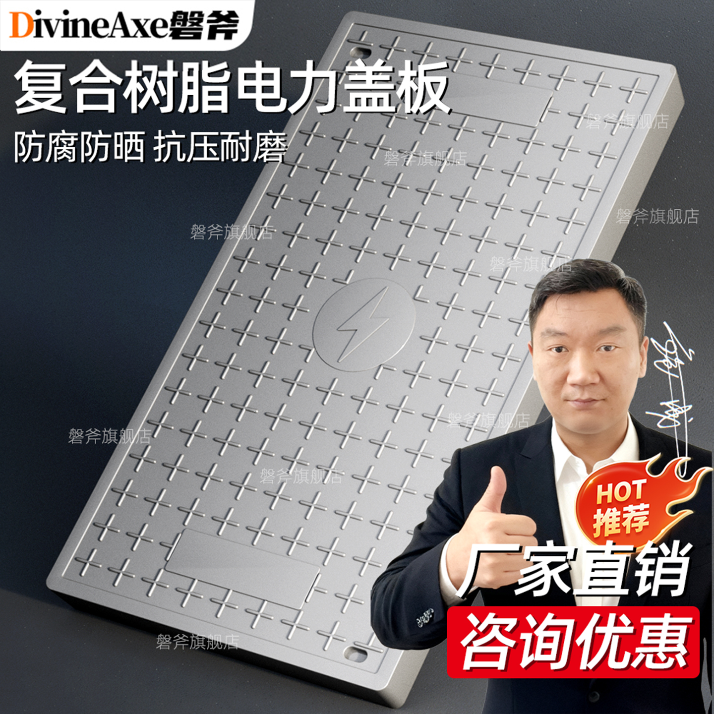 任意切割  支持定制  量大优惠  咨询有礼