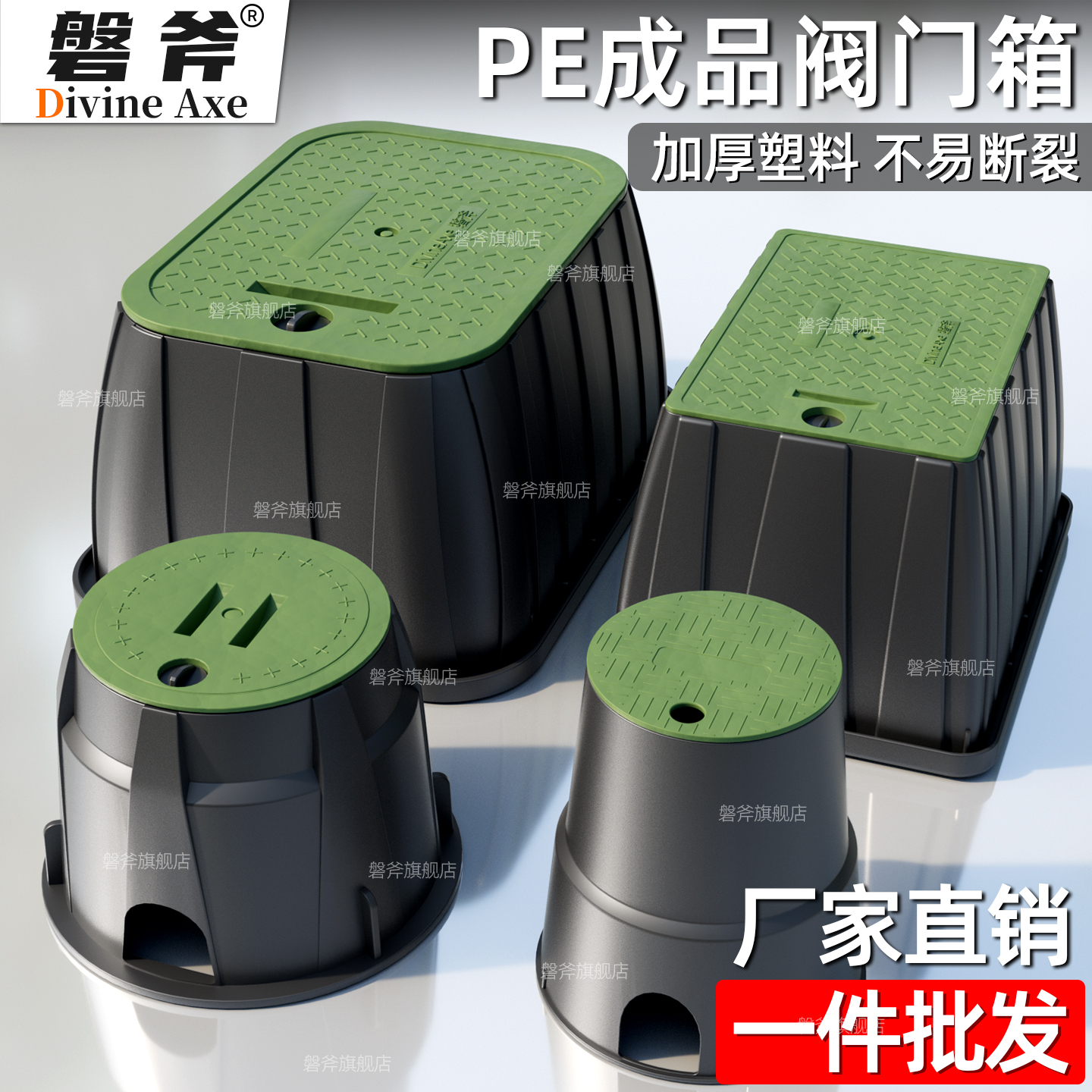 加厚塑料 不易断裂