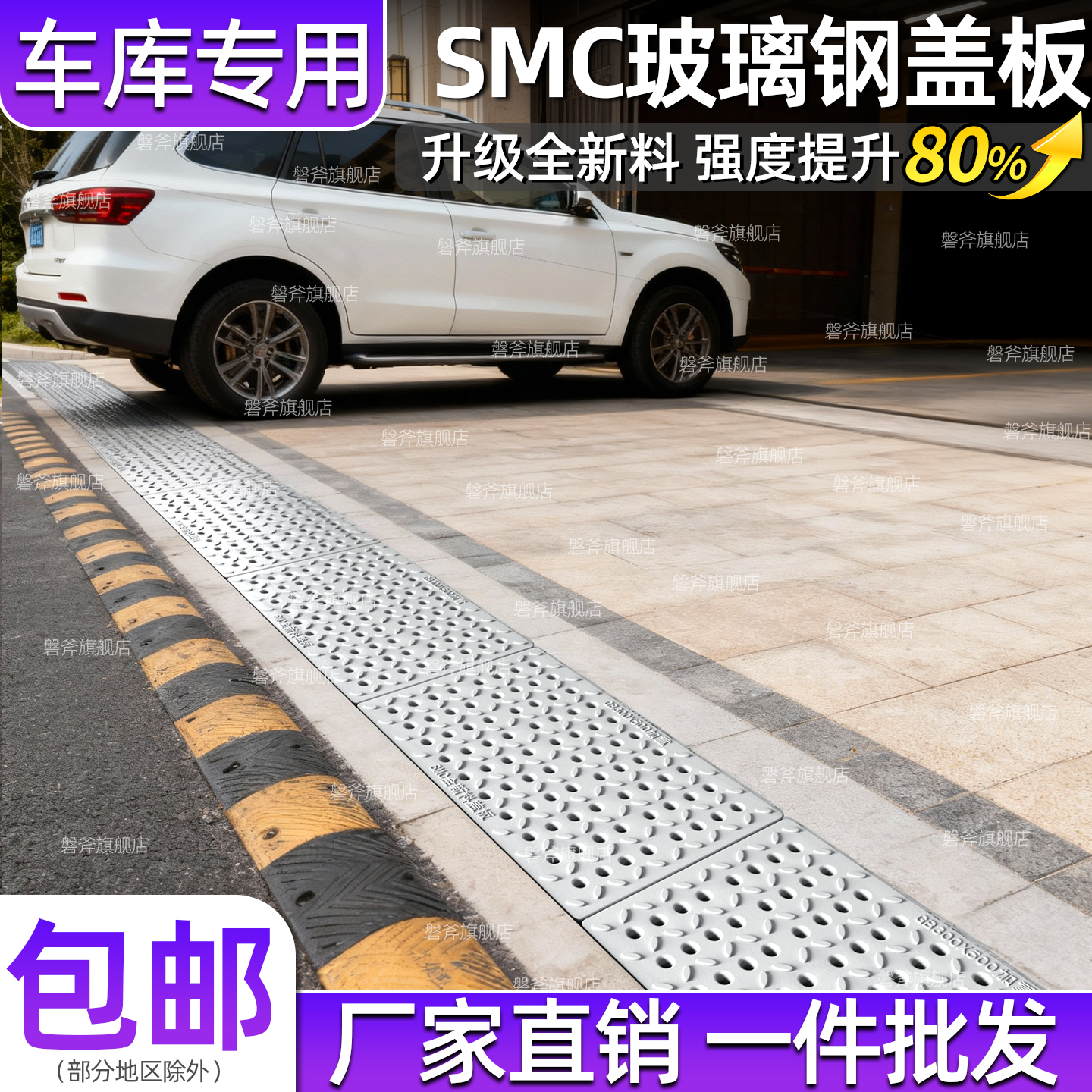 坚固耐用  不生锈  过车专用 承重强