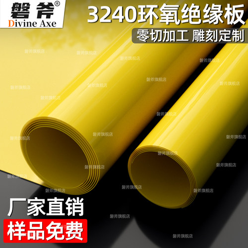 任意零切 雕刻加工 来图来样 按需定制