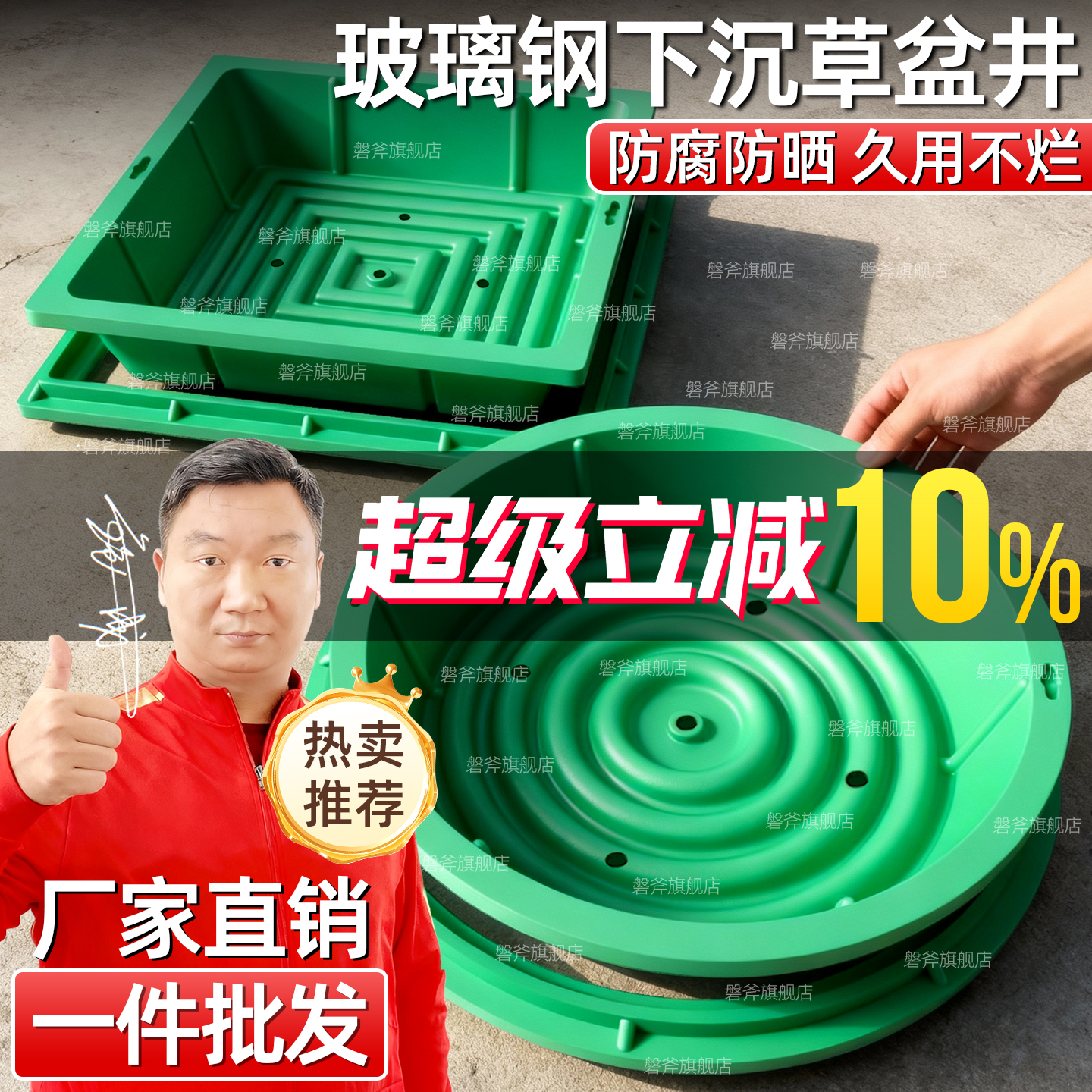 无杂质  不掺沙  寿命长  承重强